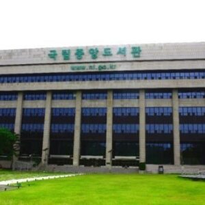 National Library of Korea image